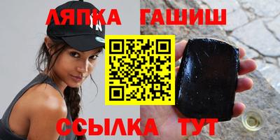 метамфетамин Коммунар