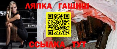 ALPHA PVP Апрелевка