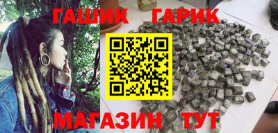 спайс Апшеронск