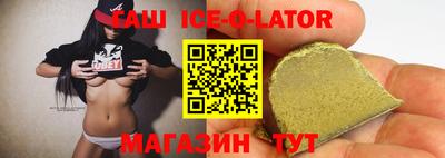 кокаин премиум Комсомольск-на-Амуре