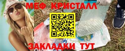 спайс Апшеронск