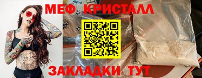 первитин Аргун