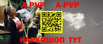 кокаин премиум Комсомольск-на-Амуре