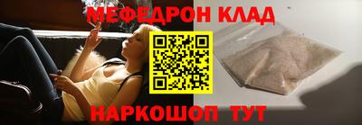 прущая мука Конаково
