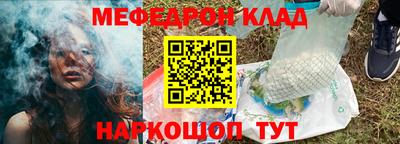 метамфетамин Коммунар