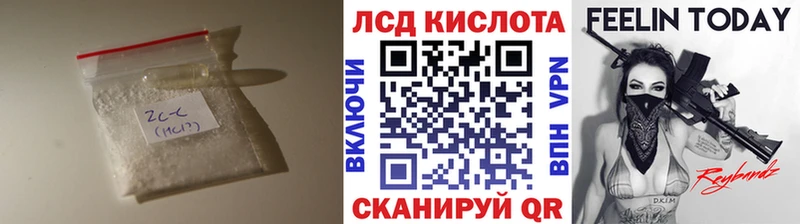 LSD-25 экстази кислота  Урус-Мартан 