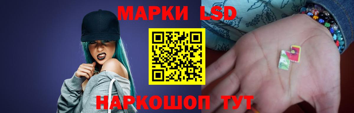 LSD-25 экстази кислота  ЛСД экстази ecstasy  Урус-Мартан 