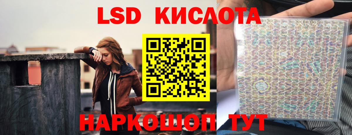 ЛСД экстази ecstasy Урус-Мартан