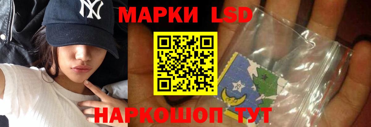 ЛСД экстази  ЛСД экстази кислота  Урус-Мартан  Вход с VPN  Лсд 25 экстази ecstasy 