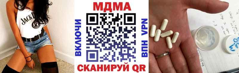 МДМА crystal  Урус-Мартан 
