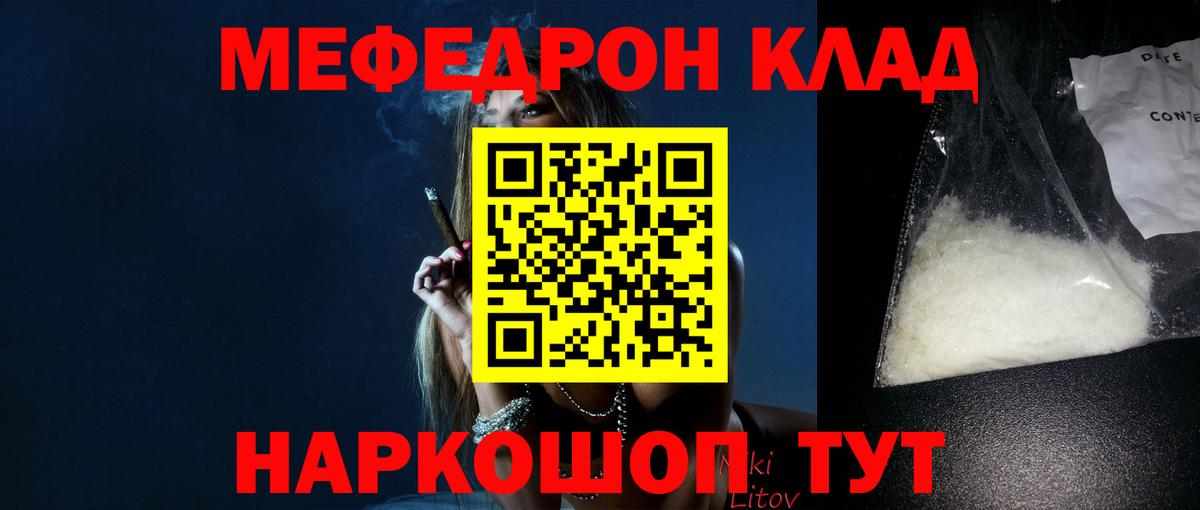 Меф кристаллы Урус-Мартан