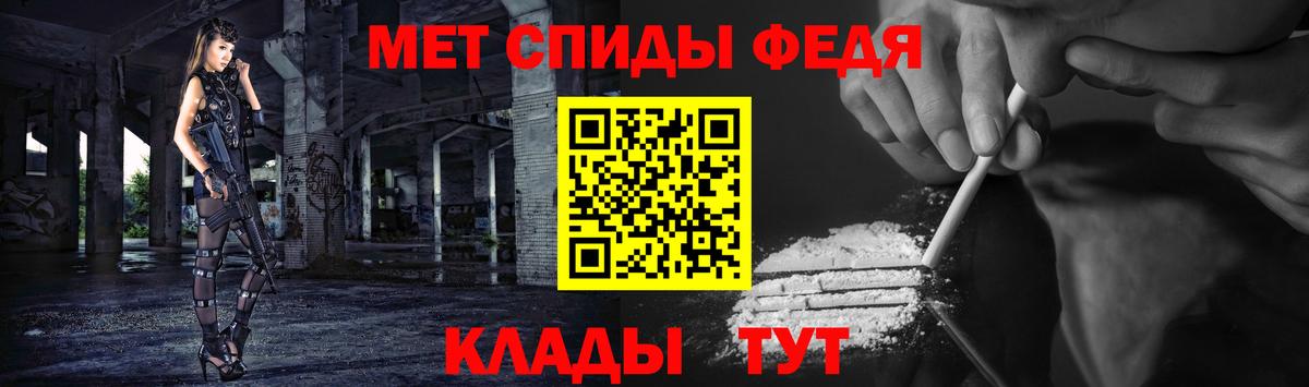 Первитин витя Урус-Мартан