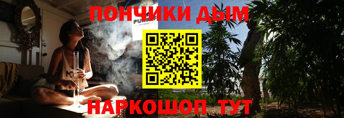 Бошки марихуана ГИДРОПОН  Конопля конопля  Канабис семена  Урус-Мартан 