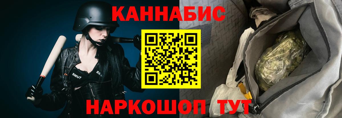 Шишки марихуана тримм Урус-Мартан